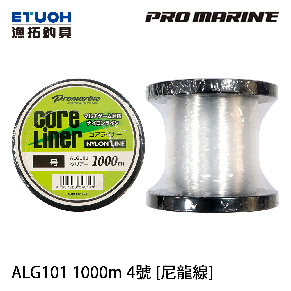 PRO MARINE ALG-101 1000m 透明 #4 [尼龍線]